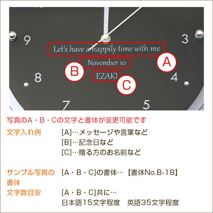 ノア精密 時計 名入れ 振り子時計 掛け時計 結婚記念日 卒業記念品