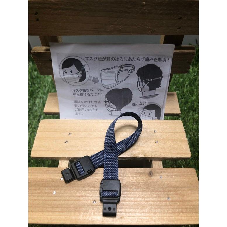 マスクバンド マスクフック ERie.. 耳が痛い グッズ 日本製 選べる5色