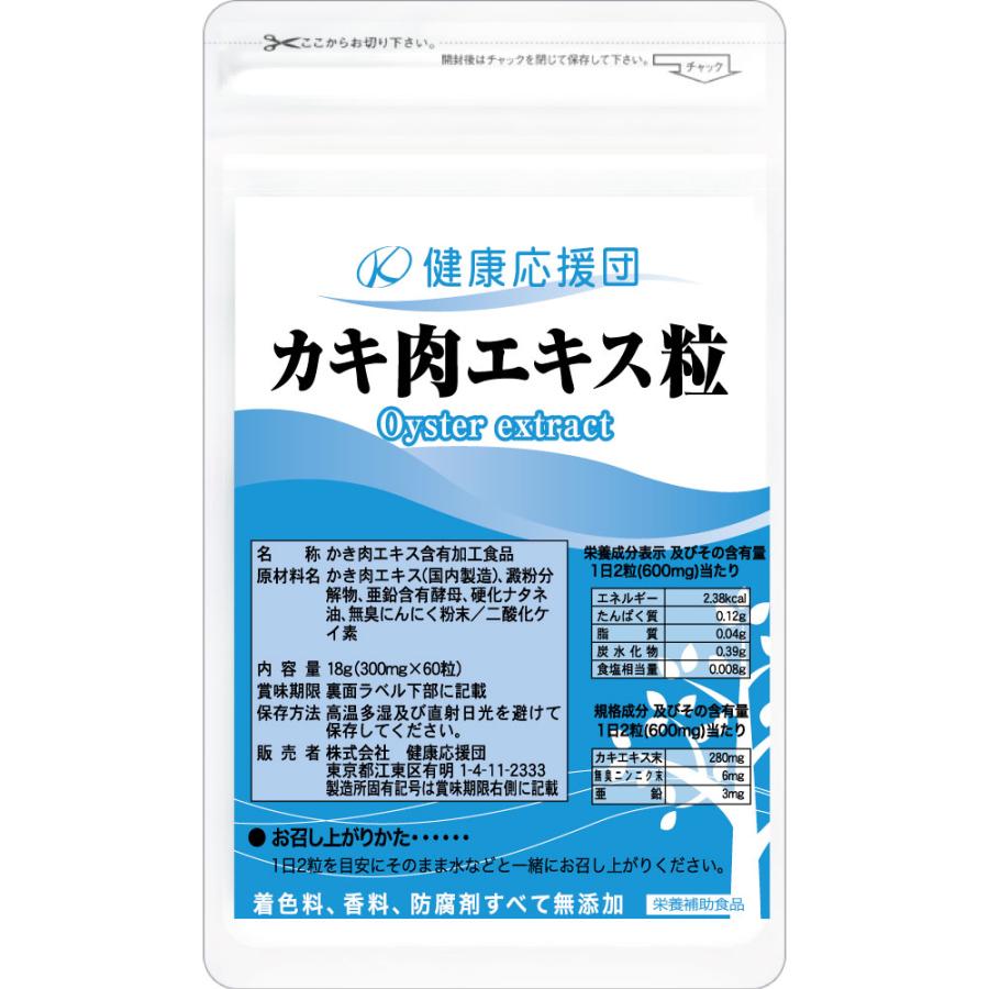 タウリン 伝統牡蠣エキス（ミネラル豊富）　約6か月（6袋）360粒　濃縮広島産牡蠣｜karin-shop