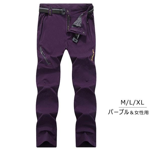 トレッキングパンツ 登山ズボン 速乾 ロングパンツ クライミングパンツ アウトドアパンツ 登山パンツ 男女兼用　ネコポス送料無料 |  | 13