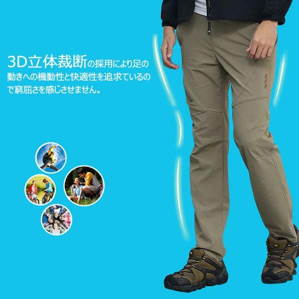 トレッキングパンツ 登山ズボン 速乾 ロングパンツ クライミングパンツ アウトドアパンツ 登山パンツ 男女兼用　ネコポス送料無料 |  | 03