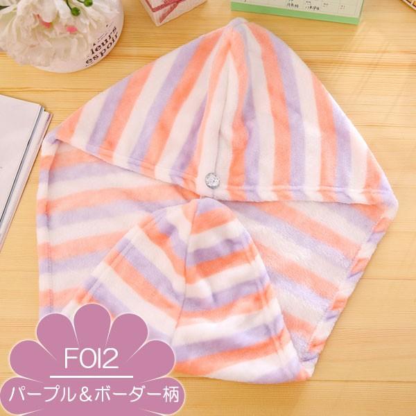 ヘアキャップ 吸水キャップ ヘアドライタオル タオルキャップ 髪 お風呂 夏 ネコポス送料無料 |  | 18
