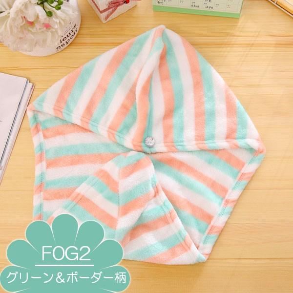 ヘアキャップ 吸水キャップ ヘアドライタオル タオルキャップ 髪 お風呂 夏 ネコポス送料無料 |  | 19