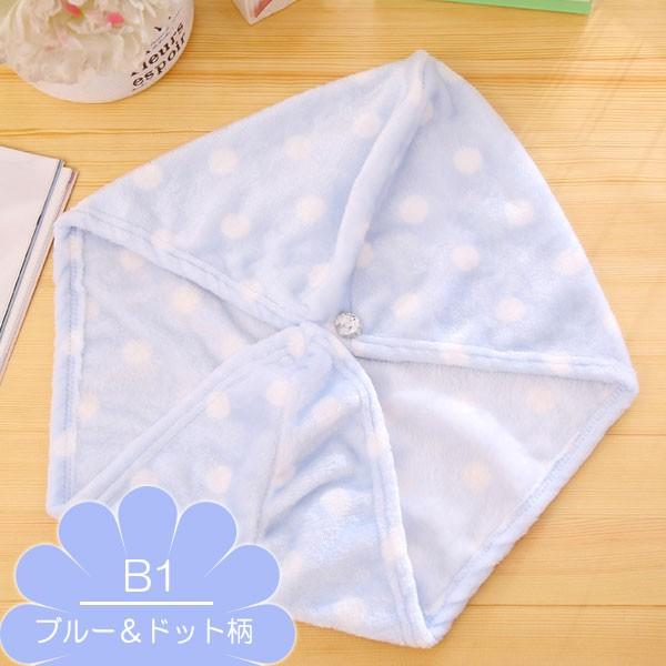 ヘアキャップ 吸水キャップ ヘアドライタオル タオルキャップ 髪 お風呂 夏 ネコポス送料無料 |  | 22