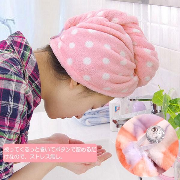 ヘアキャップ 吸水キャップ ヘアドライタオル タオルキャップ 髪 お風呂 夏 ネコポス送料無料 |  | 11