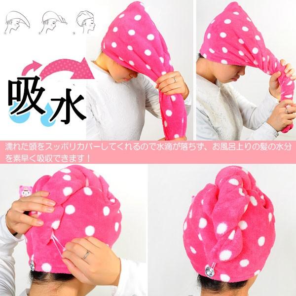ヘアキャップ 吸水キャップ ヘアドライタオル タオルキャップ 髪 お風呂 夏 ネコポス送料無料 |  | 12