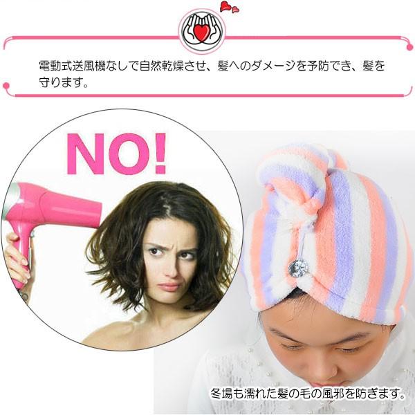 ヘアキャップ 吸水キャップ ヘアドライタオル タオルキャップ 髪 お風呂 夏 ネコポス送料無料 |  | 13