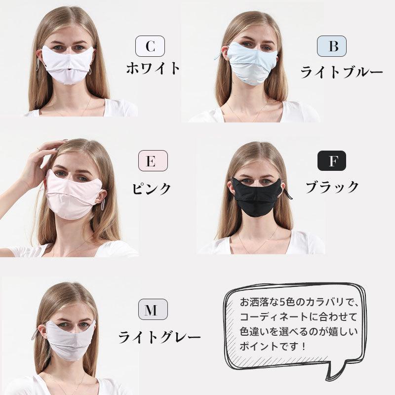 冷感マスク 目元までカバー UVカット 鼻穴付き クールマスク 洗える 紫外線対策 夏用 メンズ レディース　夏 ネコポス送料無料 |  | 01