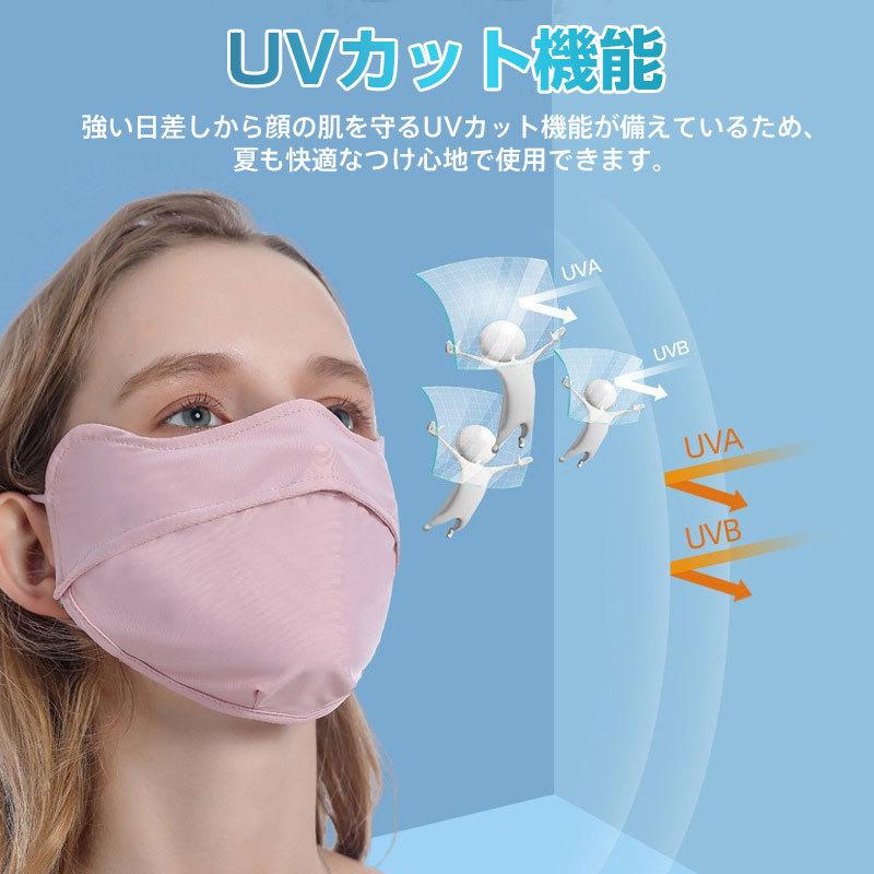 冷感マスク 目元までカバー UVカット 鼻穴付き クールマスク 洗える 紫外線対策 夏用 メンズ レディース　夏 ネコポス送料無料 |  | 05