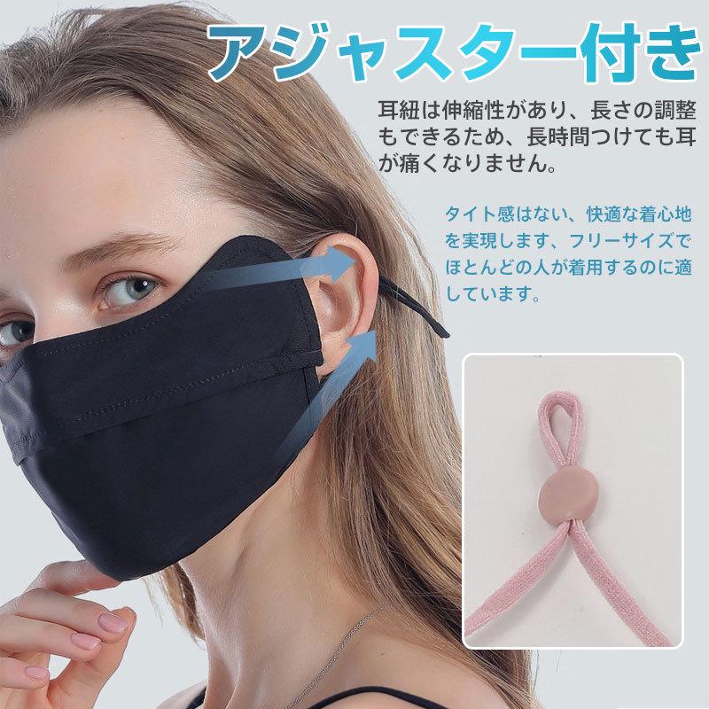 冷感マスク 目元までカバー UVカット 鼻穴付き クールマスク 洗える 紫外線対策 夏用 メンズ レディース　夏 ネコポス送料無料 |  | 07
