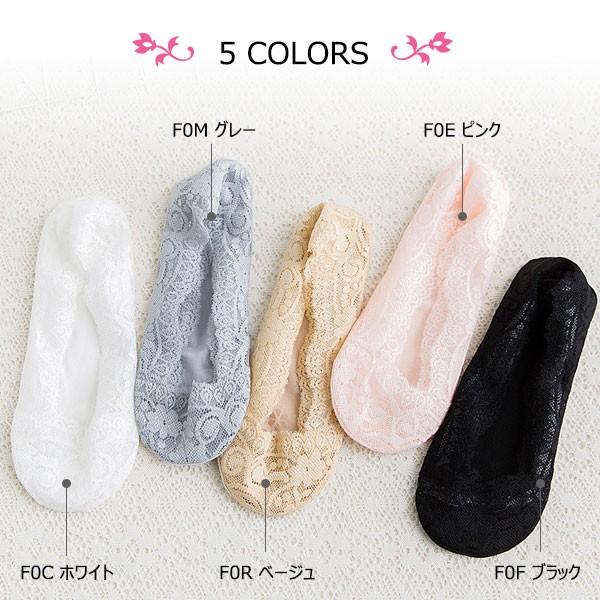 フットカバー レース パンプスソックス 靴擦れ 靴下 ショート ソックス レディース ネコポス送料無料　 |  | 01