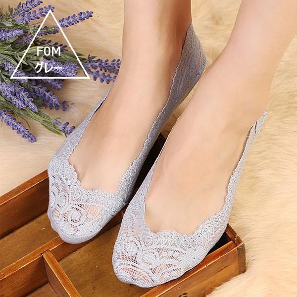 フットカバー レース パンプスソックス 靴擦れ 靴下 ショート ソックス レディース ネコポス送料無料　 |  | 10