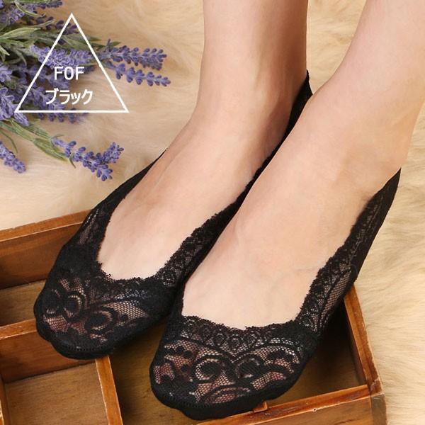 フットカバー レース パンプスソックス 靴擦れ 靴下 ショート ソックス レディース ネコポス送料無料　 |  | 12
