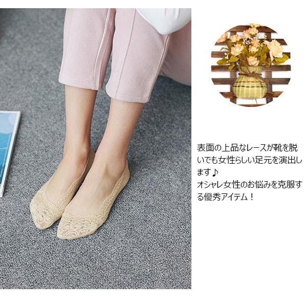 フットカバー レース パンプスソックス 靴擦れ 靴下 ショート ソックス レディース ネコポス送料無料　 |  | 02