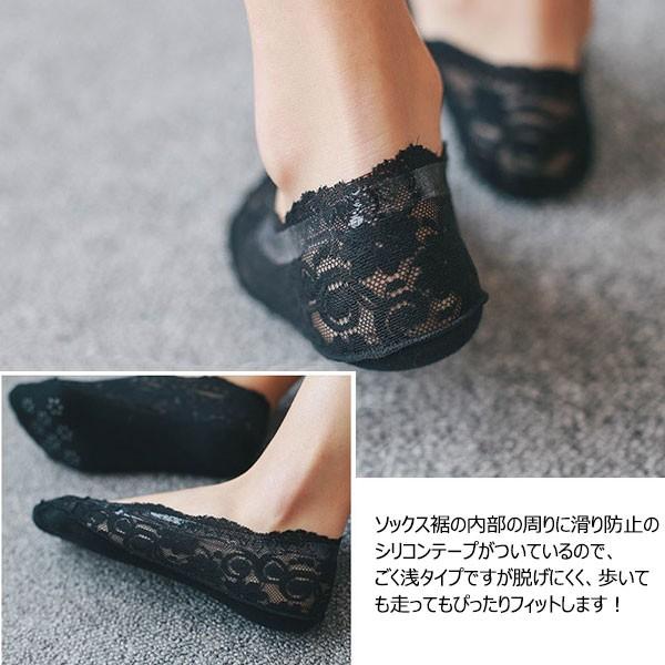 フットカバー レース パンプスソックス 靴擦れ 靴下 ショート ソックス レディース ネコポス送料無料　 |  | 03