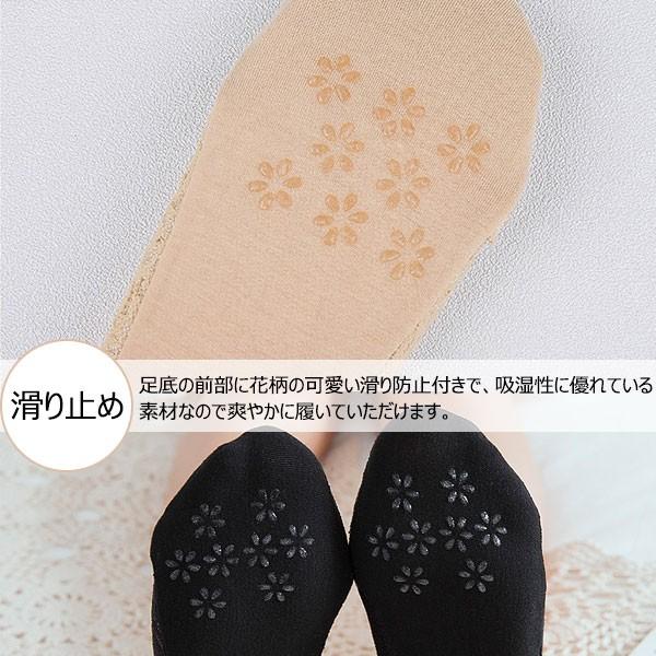 フットカバー レース パンプスソックス 靴擦れ 靴下 ショート ソックス レディース ネコポス送料無料　 |  | 04