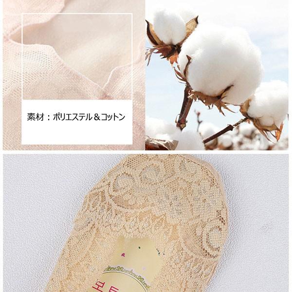 フットカバー レース パンプスソックス 靴擦れ 靴下 ショート ソックス レディース ネコポス送料無料　 |  | 06