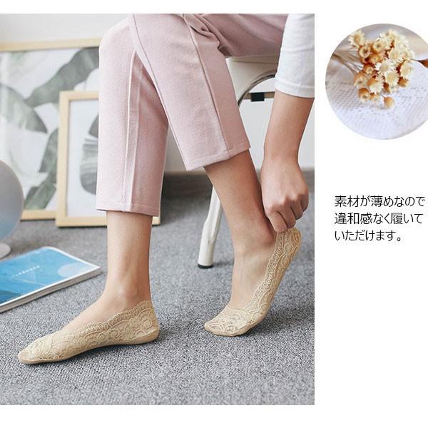 フットカバー レース パンプスソックス 靴擦れ 靴下 ショート ソックス レディース ネコポス送料無料　 |  | 07