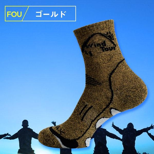ソックス 吸汗速乾 登山ソックス 靴下 トレッキング ウォーキング スポーツソックス　夏 ネコポス送料無料 |  | 03