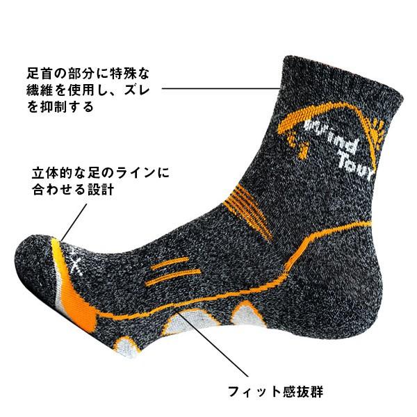ソックス 吸汗速乾 登山ソックス 靴下 トレッキング ウォーキング スポーツソックス　夏 ネコポス送料無料 |  | 05
