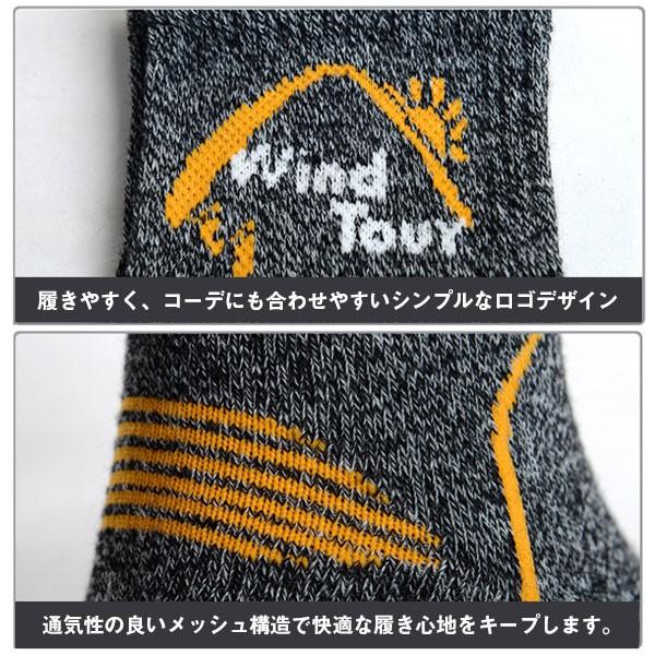 ソックス 吸汗速乾 登山ソックス 靴下 トレッキング ウォーキング スポーツソックス　夏 ネコポス送料無料 |  | 06