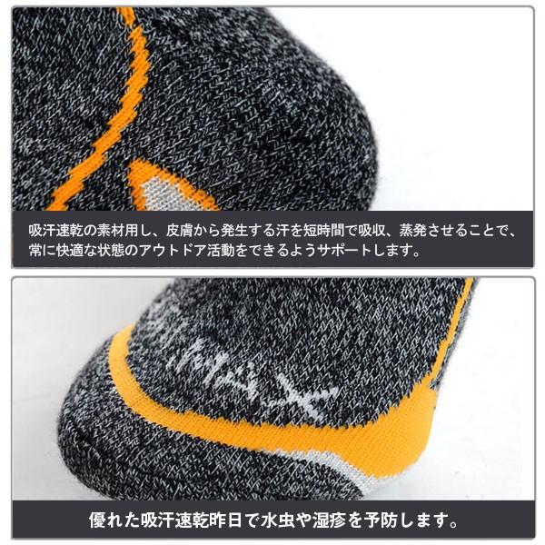 ソックス 吸汗速乾 登山ソックス 靴下 トレッキング ウォーキング スポーツソックス　夏 ネコポス送料無料 |  | 07