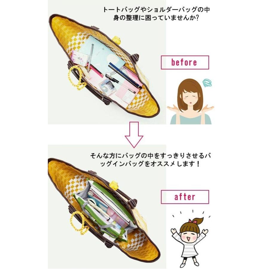 バッグインバッグトートバッグインナーバッグ トラベル用収納バッグ 旅行用グッズレディースミニバッグかばんの中に 翌日配達対応 |  | 14