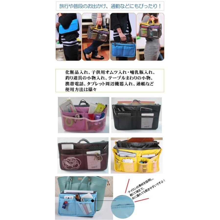 バッグインバッグトートバッグインナーバッグ トラベル用収納バッグ 旅行用グッズレディースミニバッグかばんの中に 翌日配達対応 |  | 18