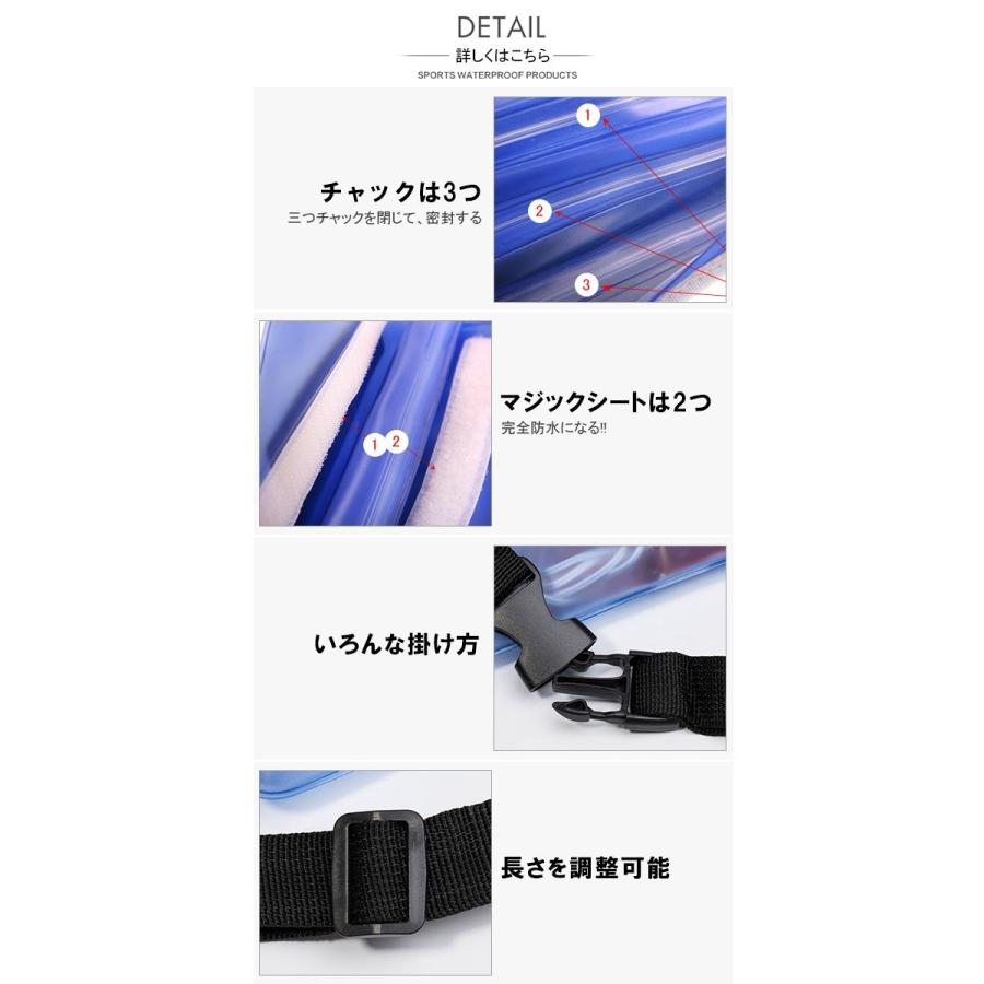 防水ウエストポーチ 完全防水ウエストバッグ 防水ケース アウトドア 海水浴 プール 夏の新生活　ネコポス送料無料 |  | 06