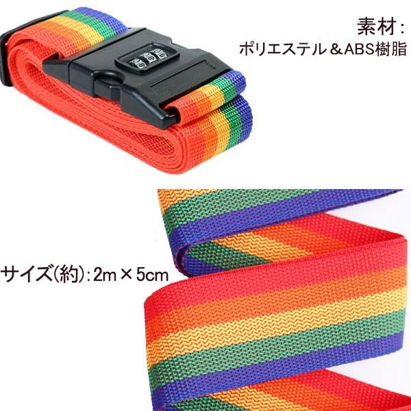 キャリーケースベルト スーツケースベルト 固定ベルト ダイヤルロック機能付き 旅行用品 |  | 02