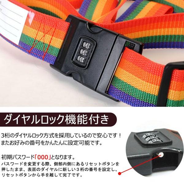 キャリーケースベルト スーツケースベルト 固定ベルト ダイヤルロック機能付き 旅行用品 |  | 04