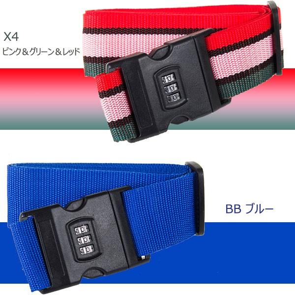 キャリーケースベルト スーツケースベルト 固定ベルト ダイヤルロック機能付き 旅行用品 |  | 08