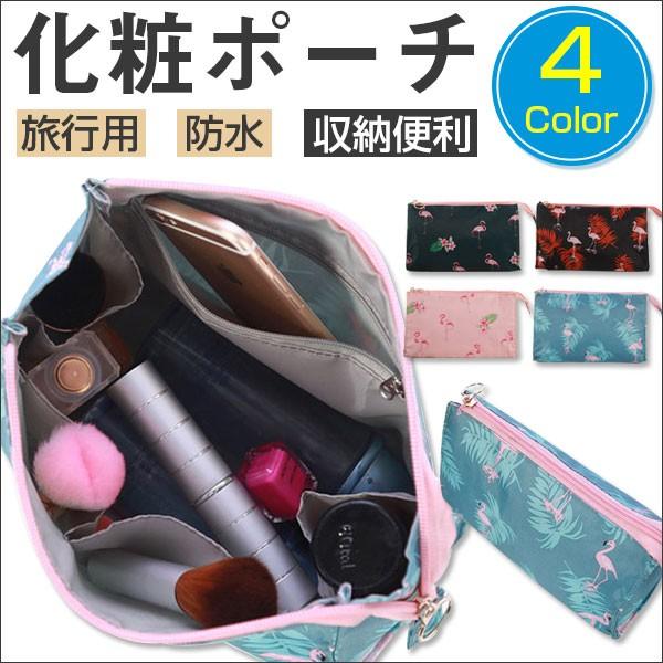 化粧ポーチ バッグインバッグ コスメポーチ メイクポーチ メイクケース | 
