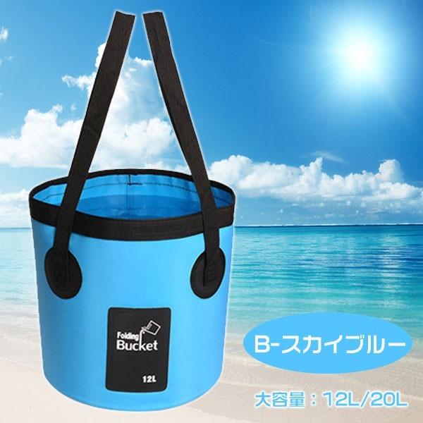 折り畳みバケツ 折りたたみ バケツ ターポリンバケツ 12L 20L 折りたたみができるバケツ 夏の新生活｜karin｜04