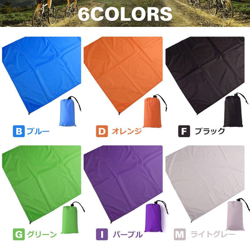 レジャーシート ピクニックシート 防水マット レジャーマット 収納ポーチ付き 軽量 運動会 花見 遠足 翌日配達・ネコポス送料無料 |  | 01