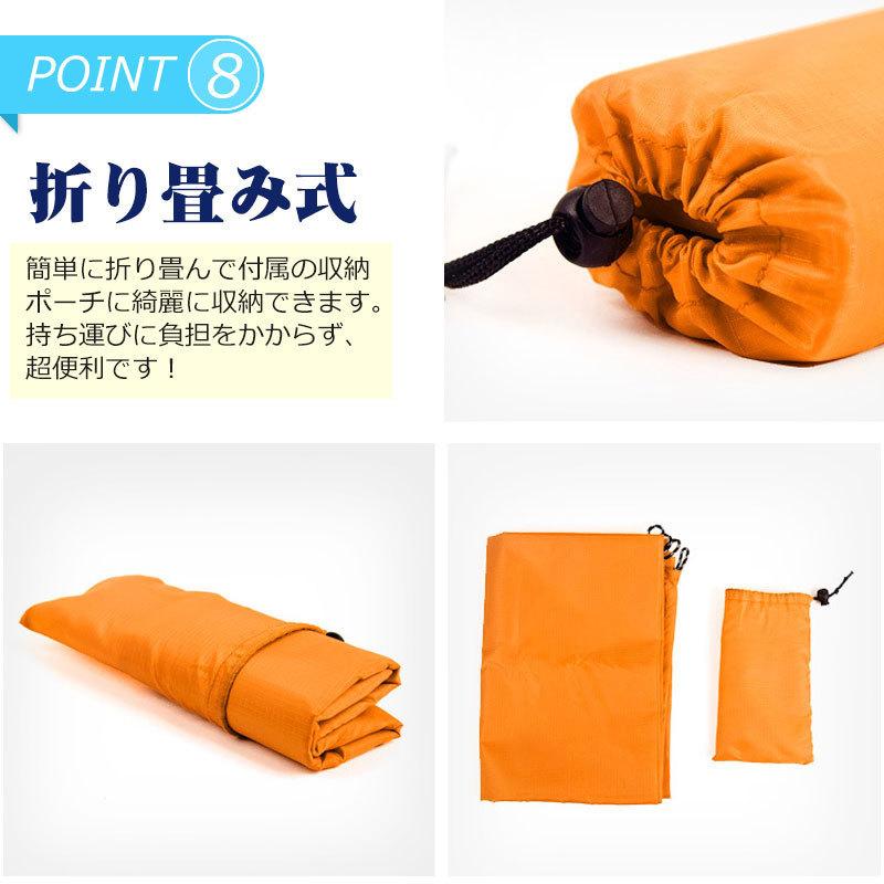 レジャーシート ピクニックシート 防水マット レジャーマット 収納ポーチ付き 軽量 運動会 花見 遠足 翌日配達・ネコポス送料無料 |  | 10