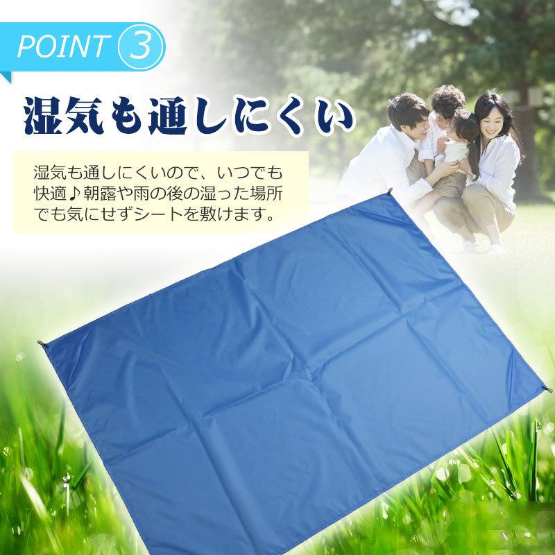 レジャーシート ピクニックシート 防水マット レジャーマット 収納ポーチ付き 軽量 運動会 花見 遠足 翌日配達・ネコポス送料無料 |  | 05
