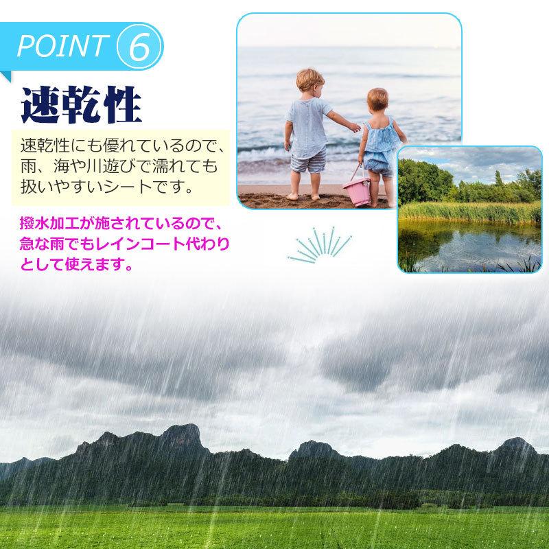 レジャーシート ピクニックシート 防水マット レジャーマット 収納ポーチ付き 軽量 運動会 花見 遠足 翌日配達・ネコポス送料無料 |  | 08