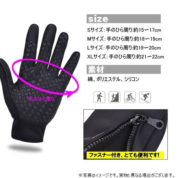 自転車バイク グローブ スマートフォン対応 防寒撥水保温 トレッキンググローブ 自転車グローブ アウトドア　ネコポス送料無料 |  | 02