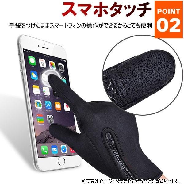 自転車バイク グローブ スマートフォン対応 防寒撥水保温 トレッキンググローブ 自転車グローブ アウトドア　ネコポス送料無料 |  | 04
