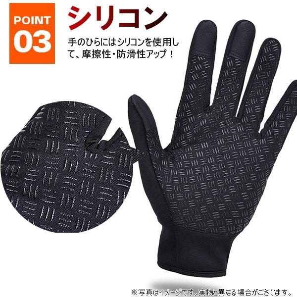 自転車バイク グローブ スマートフォン対応 防寒撥水保温 トレッキンググローブ 自転車グローブ アウトドア　ネコポス送料無料 |  | 05