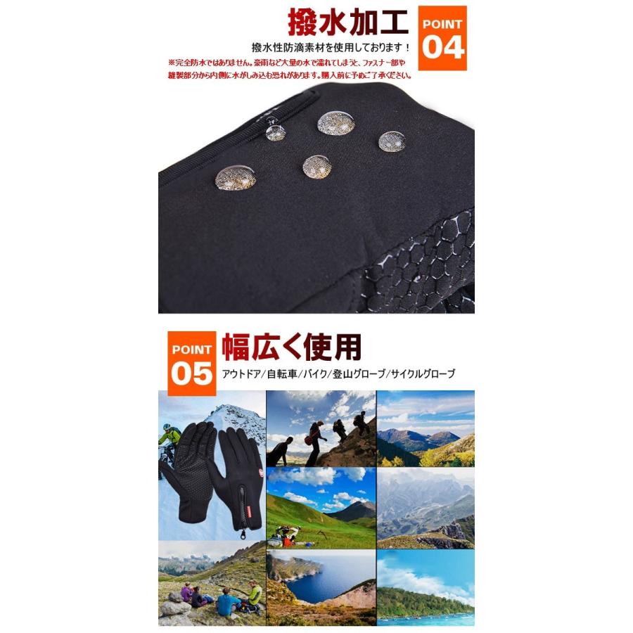 自転車バイク グローブ スマートフォン対応 防寒撥水保温 トレッキンググローブ 自転車グローブ アウトドア　ネコポス送料無料 |  | 06