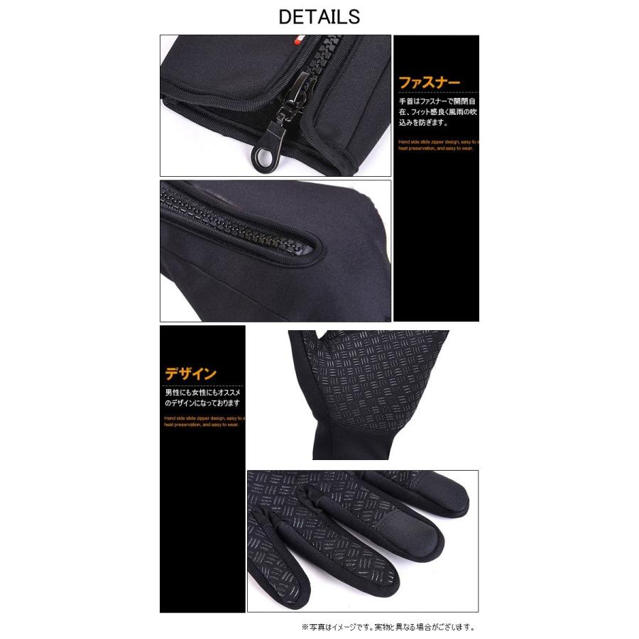自転車バイク グローブ スマートフォン対応 防寒撥水保温 トレッキンググローブ 自転車グローブ アウトドア　ネコポス送料無料 |  | 07