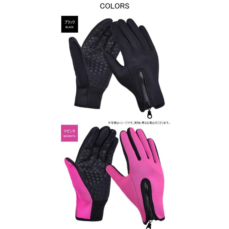 自転車バイク グローブ スマートフォン対応 防寒撥水保温 トレッキンググローブ 自転車グローブ アウトドア　ネコポス送料無料 |  | 08