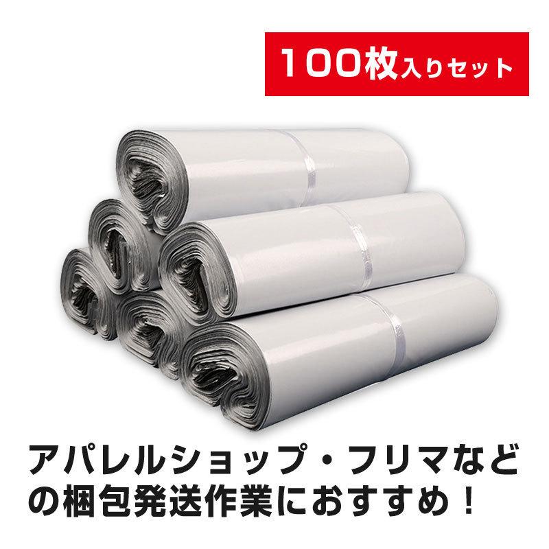 宅配用ビニール袋　ポリ袋　テープ付き　業務用　500枚入り　梱包　42cm×54cm　梱包用ビニール袋　袋　宅配便のみ配送　宅配