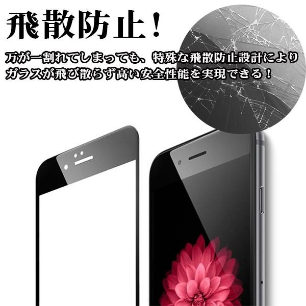 Iphone 6s Iphone 6s Plus用強化ガラスフィルム カラーフィルム ミラー仕様 前後保護フィルム 正面用と裏面用の2枚セット As13b026 華琳ストア 通販 Yahoo ショッピング