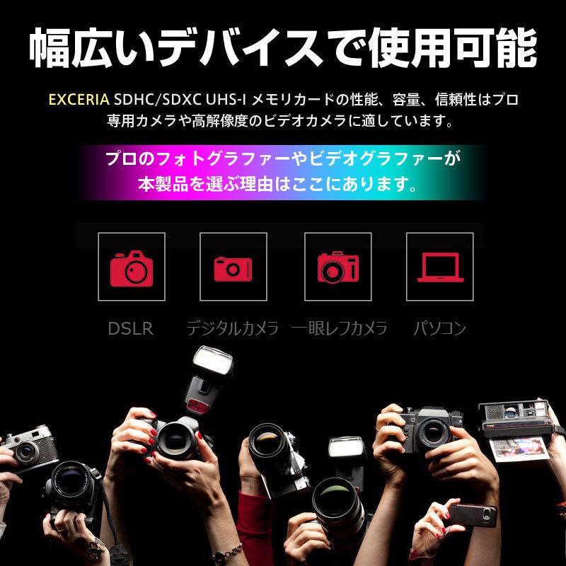 SDXCカード 64GB Kioxia  EXCERIA UHS-I U1 超高速100MB/S Class10 バルク品｜karin｜08