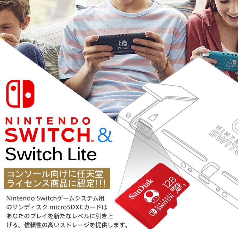 マイクロsdカード microSDXC 128GB for Nintendo Switch SanDisk UHS-I U3 R:100MB/s W:90MB/s SDSQXAO-128G-GNCZN海外向けパッケージ｜karin｜04