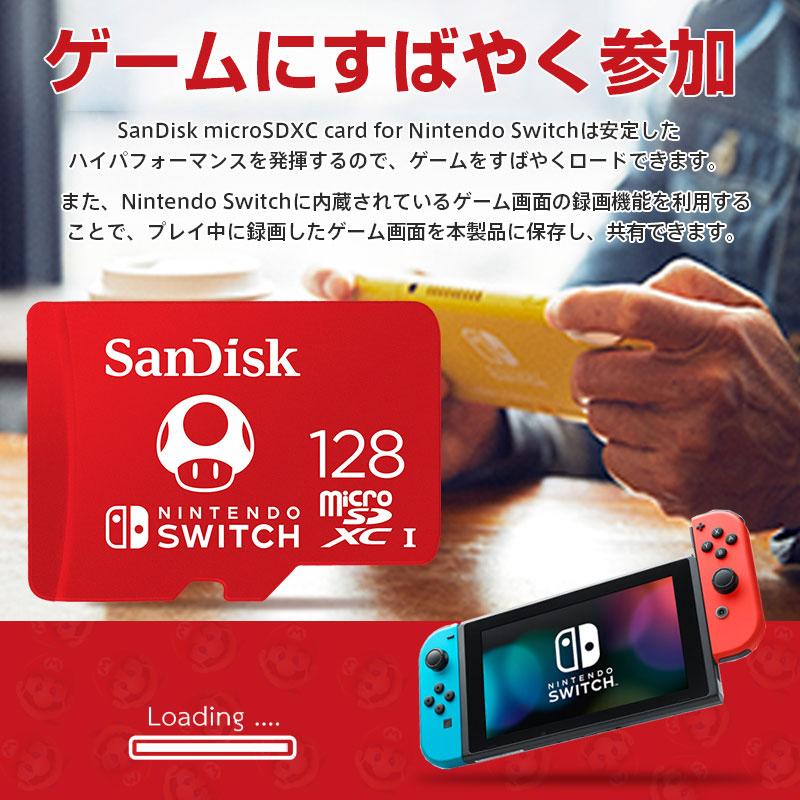 マイクロsdカード microSDXC 128GB for Nintendo Switch SanDisk UHS-I U3 R:100MB/s W:90MB/s SDSQXAO-128G-GNCZN海外向けパッケージ｜karin｜07