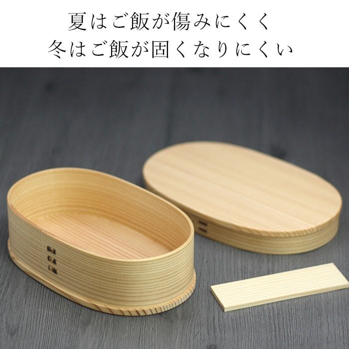 弁当箱 曲げわっぱ まげわっぱ 小判 小 500cc 秋田杉 大館工芸社 日本製 国産 送料無料 箱入り 卒園 卒業 新生活 2450 曲げわっぱ弁当箱の漆器かりん本舗 通販 Yahoo ショッピング